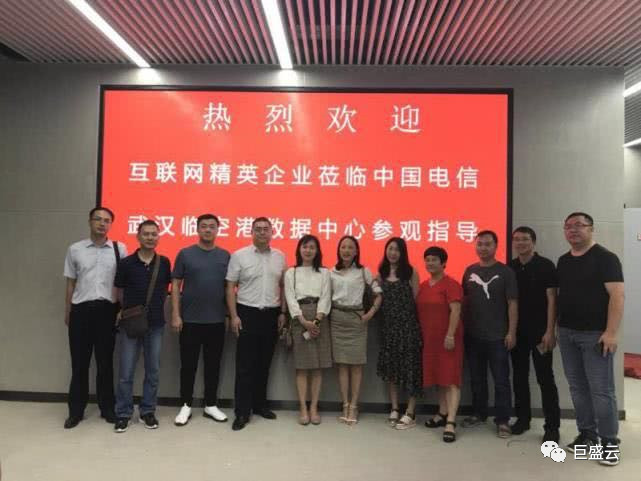 “2018數(shù)據(jù)中心發(fā)展方向與新技術(shù)研討會(huì)”在武漢成功舉辦！